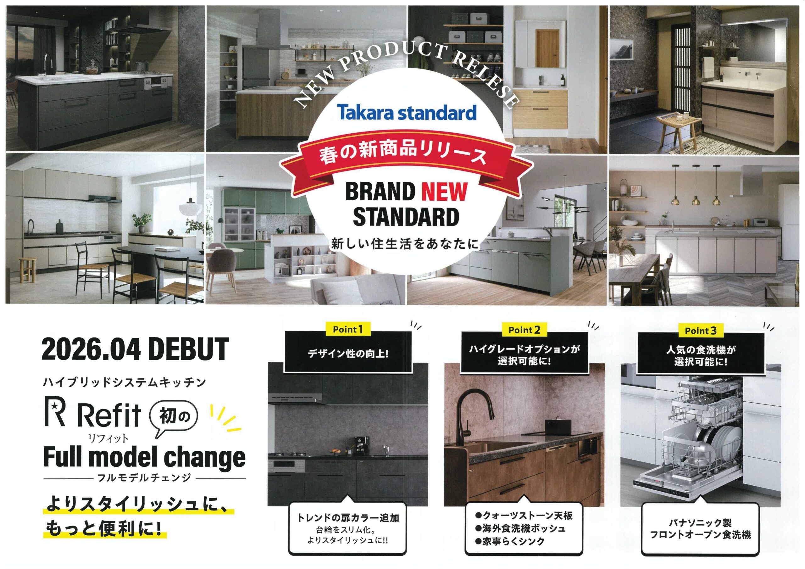 有限会社ハヤミ建築